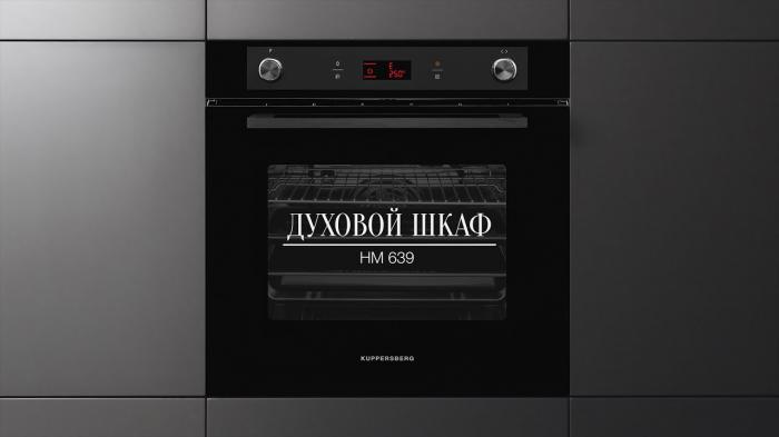 Духовой шкаф электрический KUPPERSBERG HM 639 Black