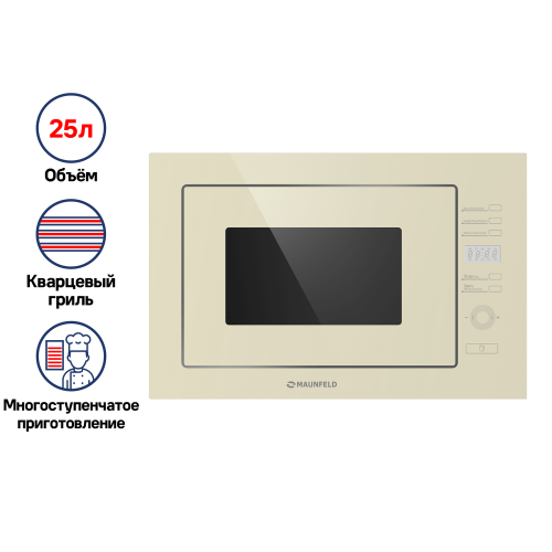 Микроволновая печь встраиваемая  MAUNFELD MBMO.25.7GBG