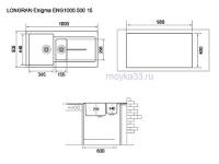  Мойка Longran ENIGMA ENG1000.500.15