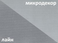 Тека Centroval 510 micro