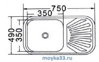 Мойка Китай 75х49 (0.8) 