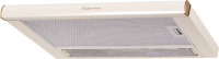 Вытяжка встраиваемая KUPPERSBERG SLIMLUX II 60 C