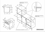 Духовой шкаф Kuppersberg SR 605 W SILVER