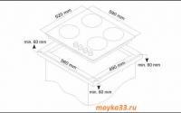 Варочная Панель SIMFER  H60V41L501