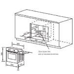 Духовой шкаф Midea MO 47001 GW