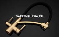 Смеситель для кухни с гибким изливом Gappo G4398-1 ПОД ФИЛЬТР