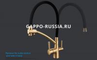 Смеситель для кухни с гибким изливом Gappo G4398-1 ПОД ФИЛЬТР