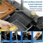 МНОГОФУНКЦИОНАЛЬНАЯ МОЙКА ДЛЯ КУХНИ Zorg Master ZM 7546
