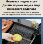 МНОГОФУНКЦИОНАЛЬНАЯ МОЙКА ДЛЯ КУХНИ Zorg Master ZM 7546